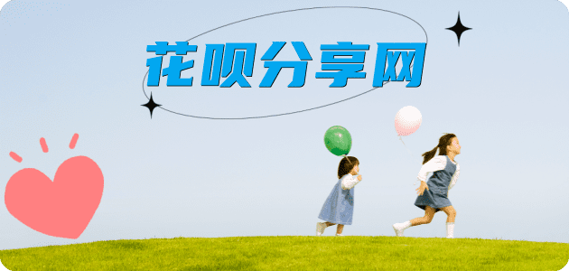 拉萨蚂蚁信用卡怎么提现出来?信用卡怎么套,信用卡提现靠谱商家